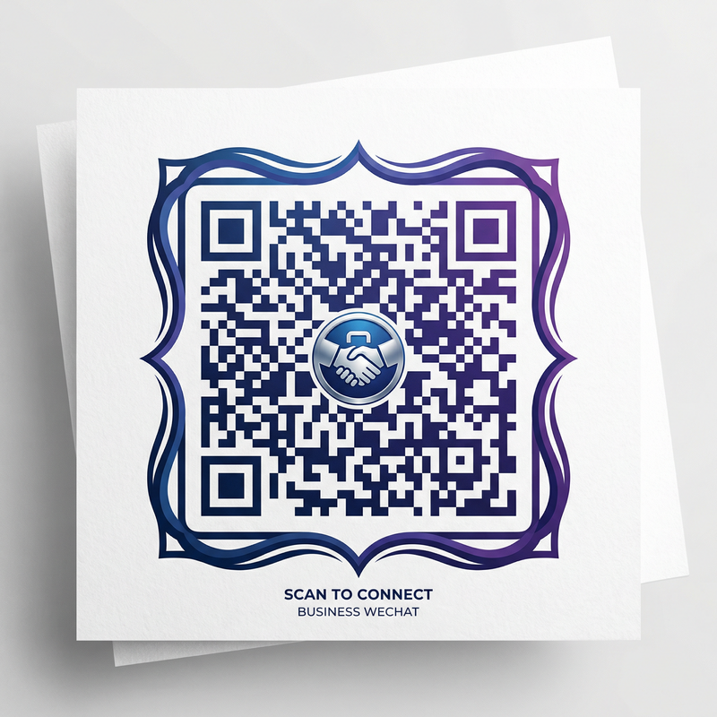 国产精品商务二维码